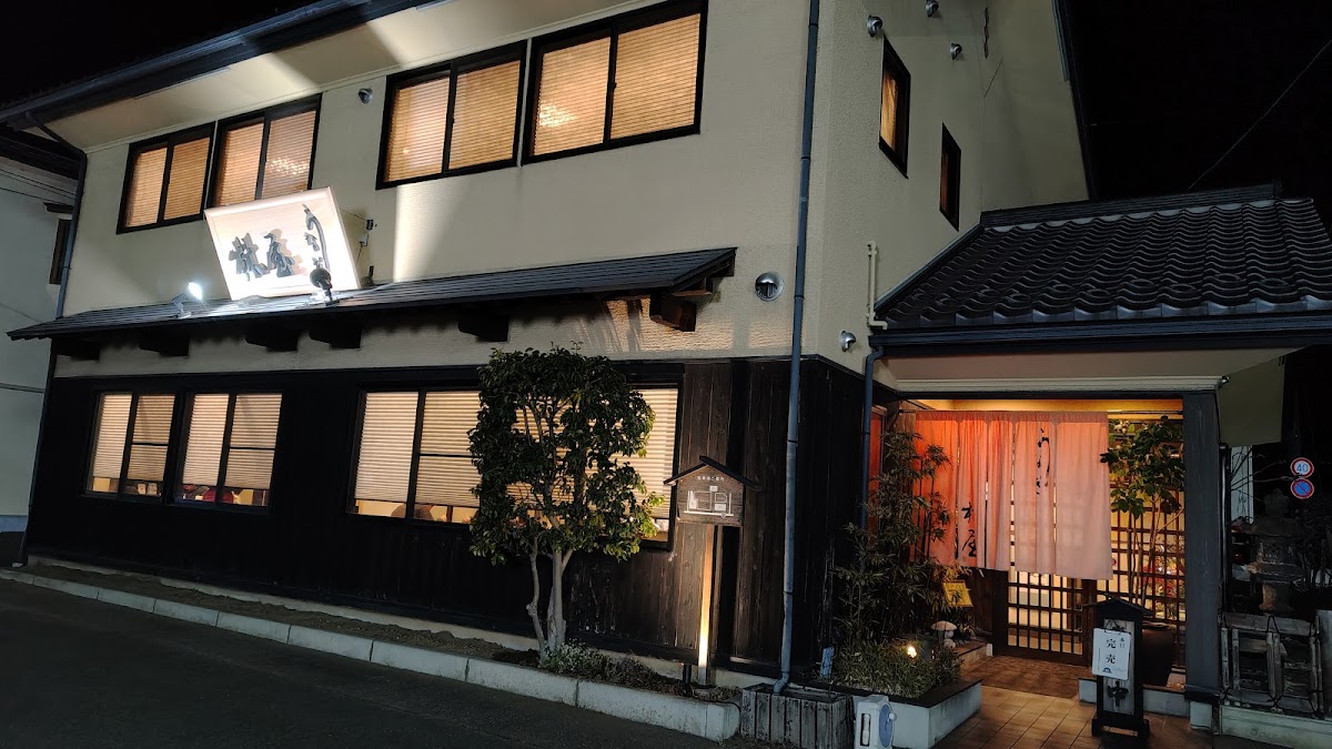 Hayashiya